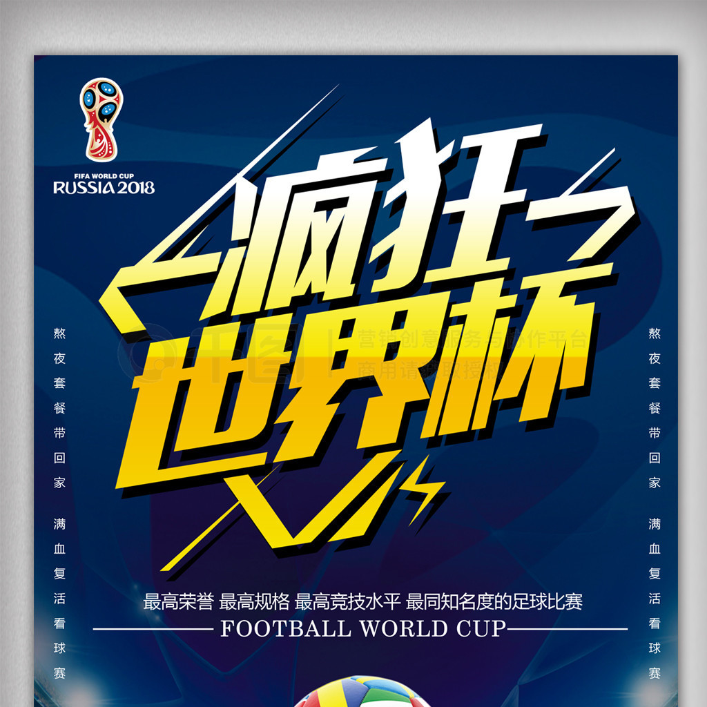 少年次轮组