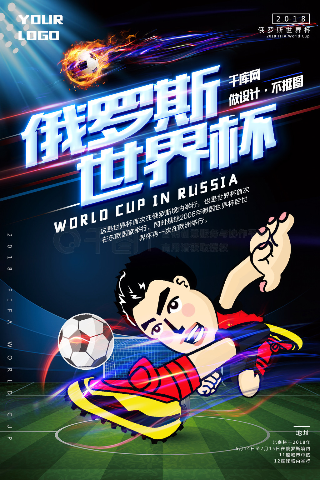 的结合