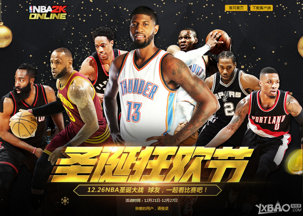 为瞬