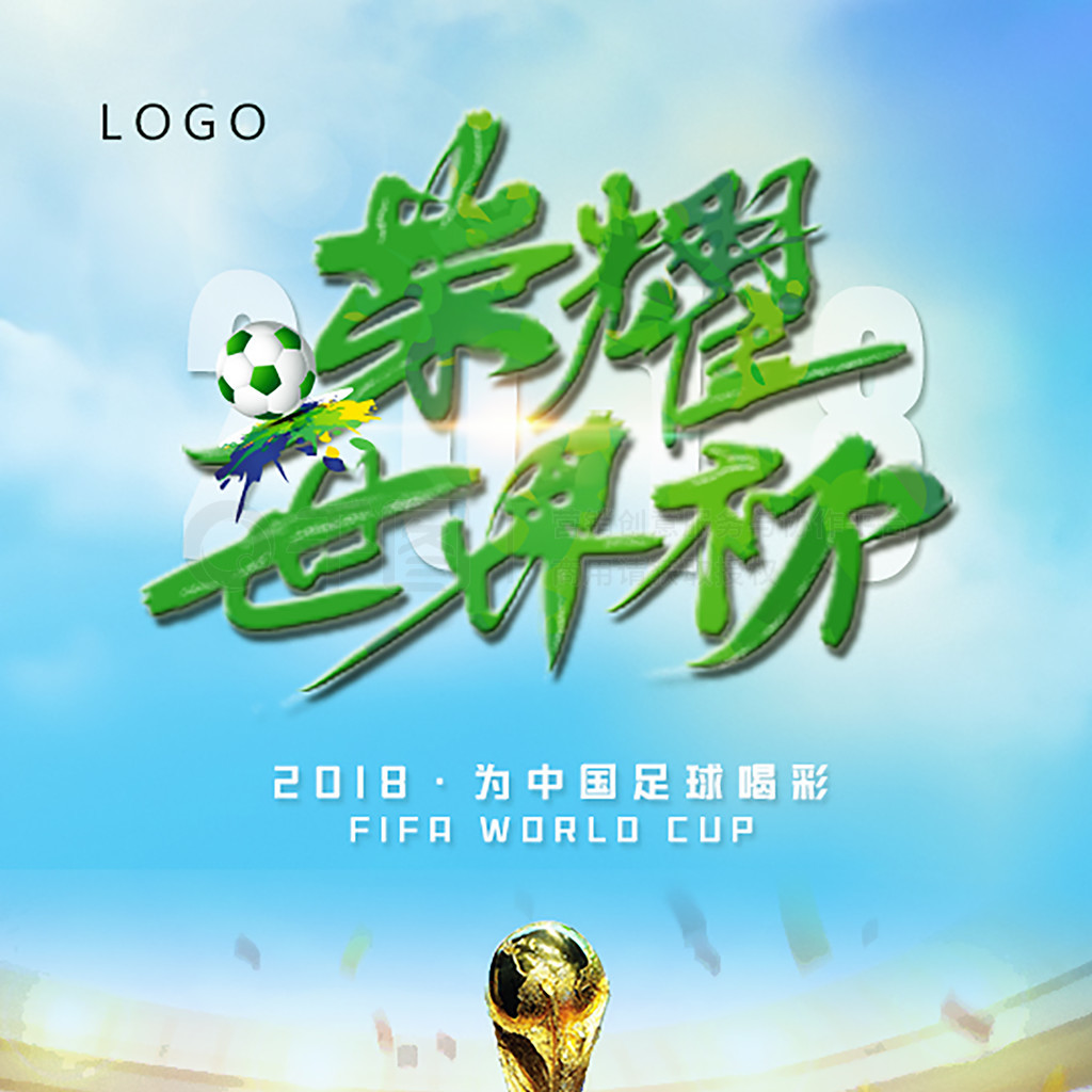 准备和对
