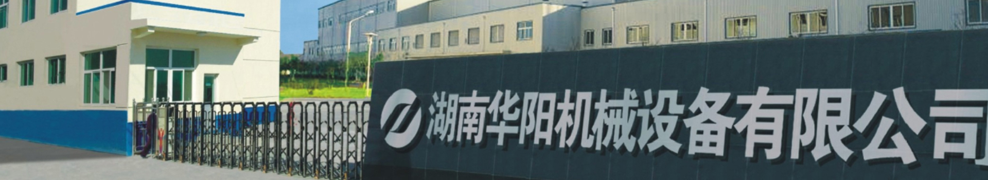 湖南必发有限公司_必发变频器|必发轮衬